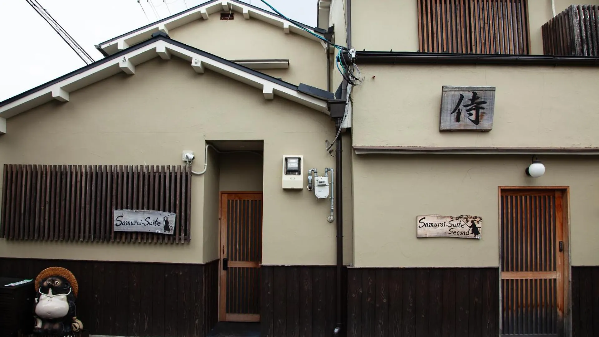 Samurai Suite 2 , 15Mins From Kyoto Eki , 5 Mins To Arashiyama