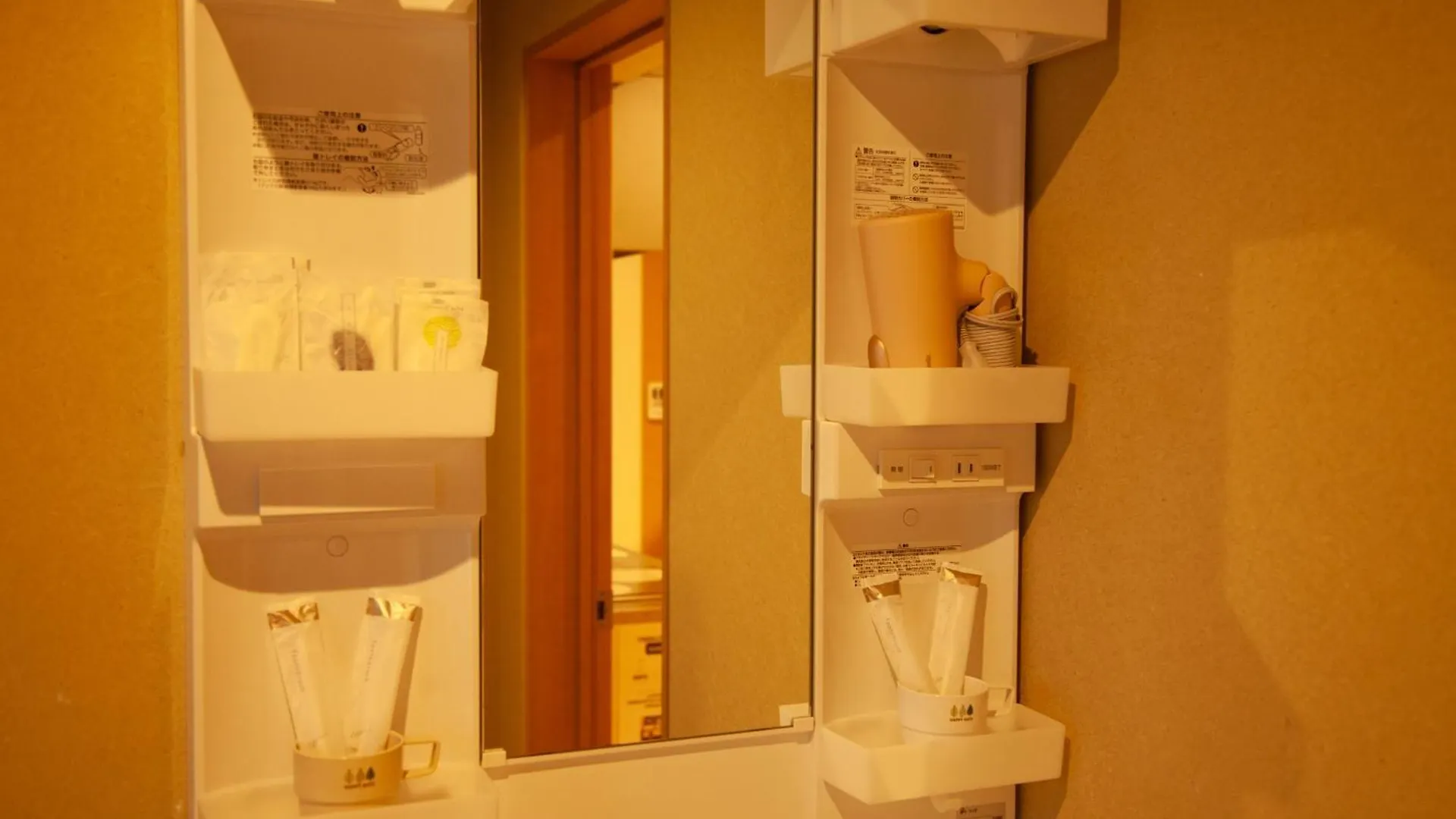 Samurai Suite 2 , 15Mins From Kyoto Eki , 5 Mins To Arashiyama